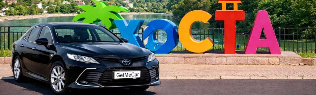 АРЕНДА АВТО В ХОСТЕ