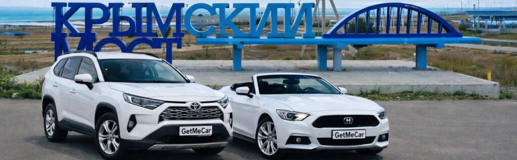ИНФОРМАЦИЯ ДЛЯ ВОДИТЕЛЕЙ В КРЫМУ: ДОРОГИ, ПАРКОВКИ, ЗАПРАВКИ