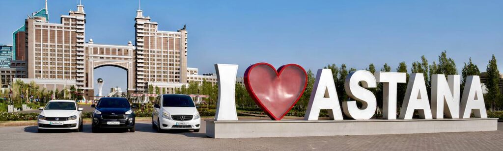 АРЕНДА АВТО В АСТАНЕ