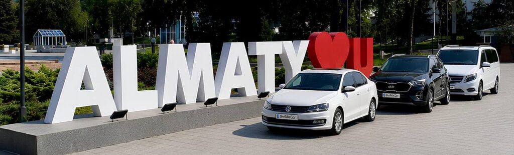 АРЕНДА АВТО В АЛМАТЫ